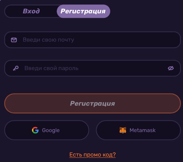 Регистрация в LEEBET Casino